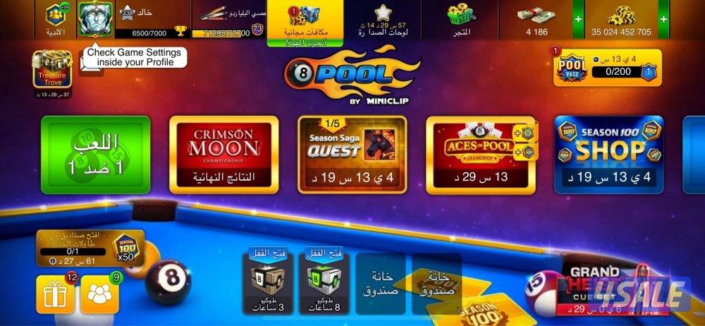 بيع حسابات بلياردو حرق اسعار 🎱3