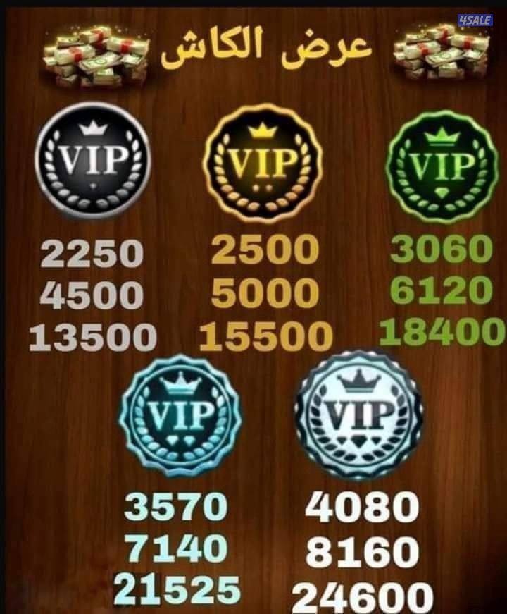 بيع حسابات بلياردو حرق اسعار 🎱8