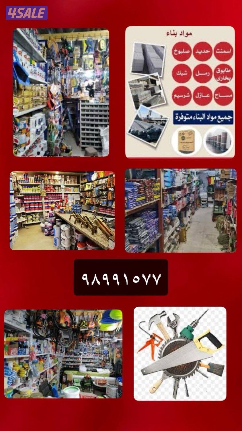 جدا جدا ((🔥اسعار تنافسيه🔥)) جدا جدا0