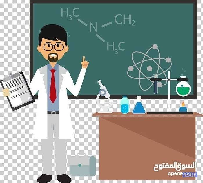 مدرس كيمياء 10 و11 و 122