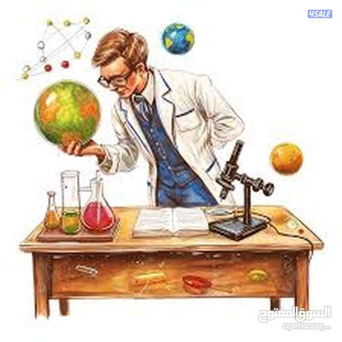 مدرس كيمياء 10 و11 و 123