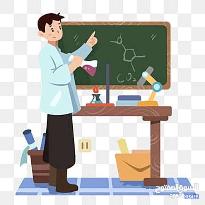مدرس كيمياء 10 و11 و 124