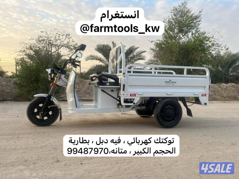توكتك كهربائي وسيكل كهربائي فخم4
