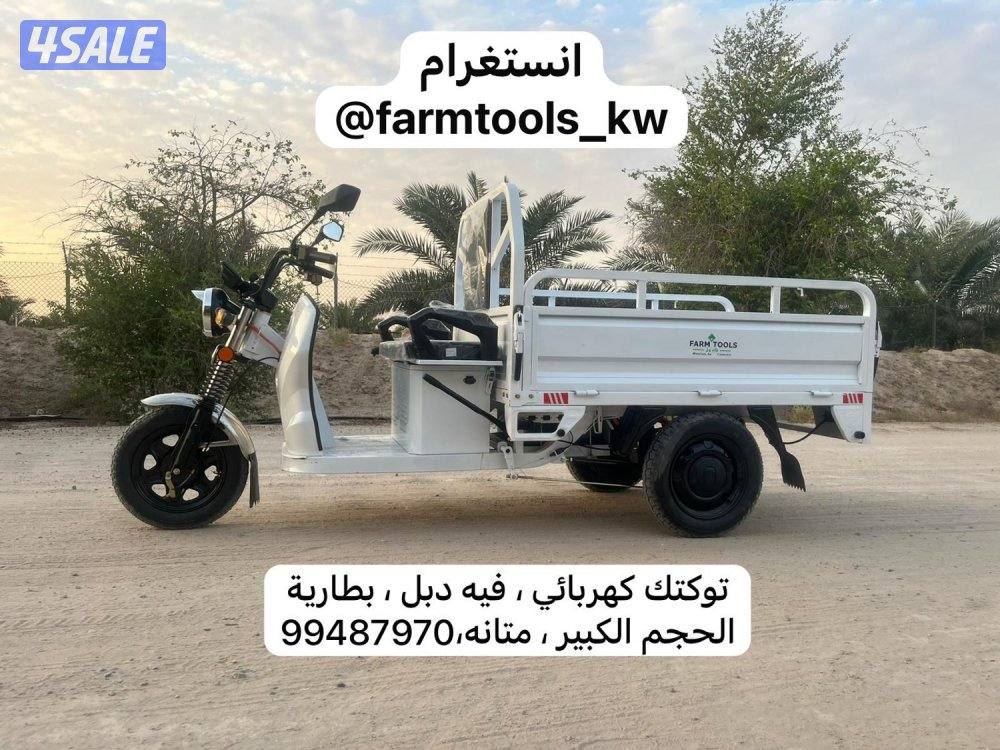 توكتك كهربائي الجديد11