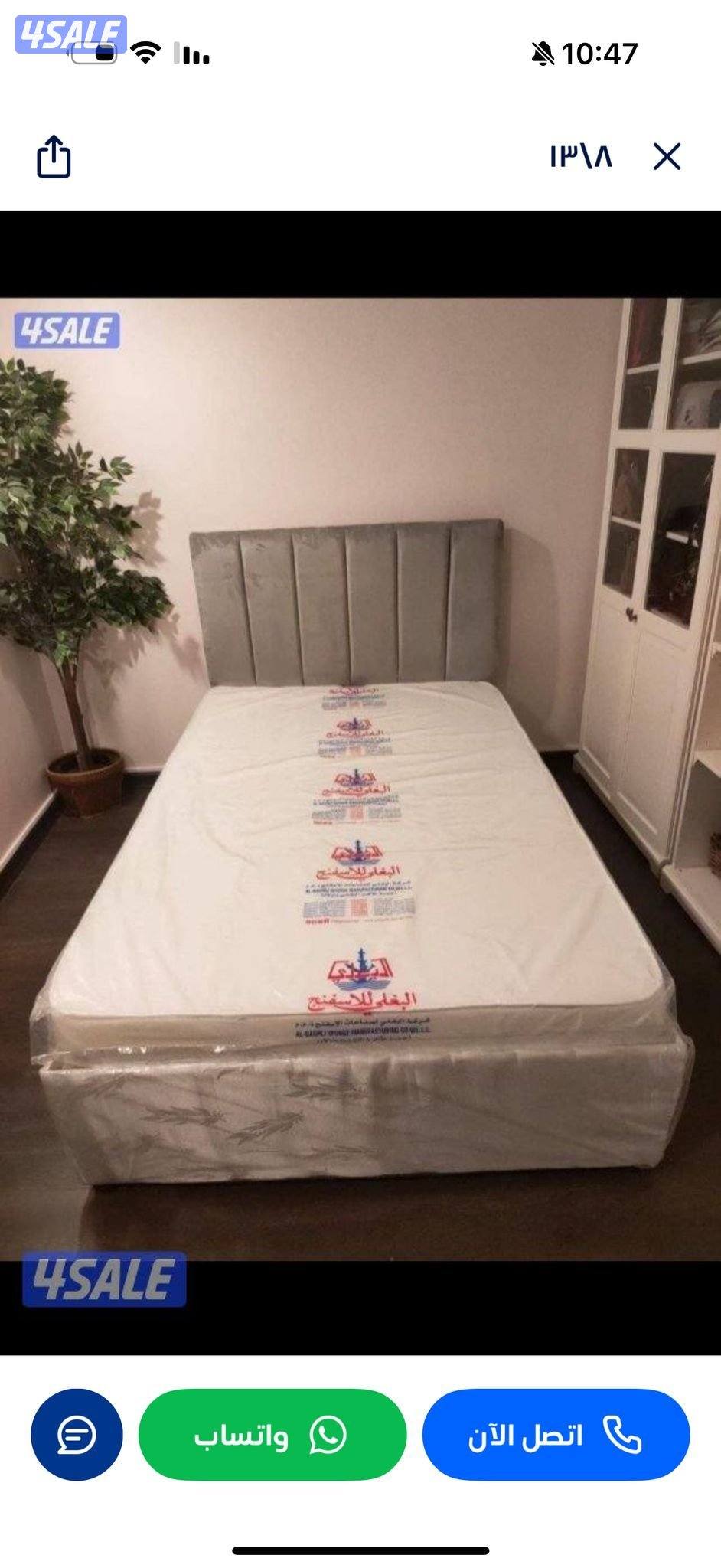 سراير ومراتب طبي واسببرينج البغلي والوطنية للاسفنج والمراتب الطبي6