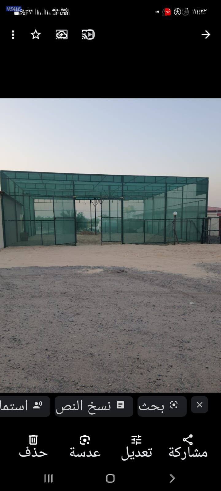 مزارع الوفره0