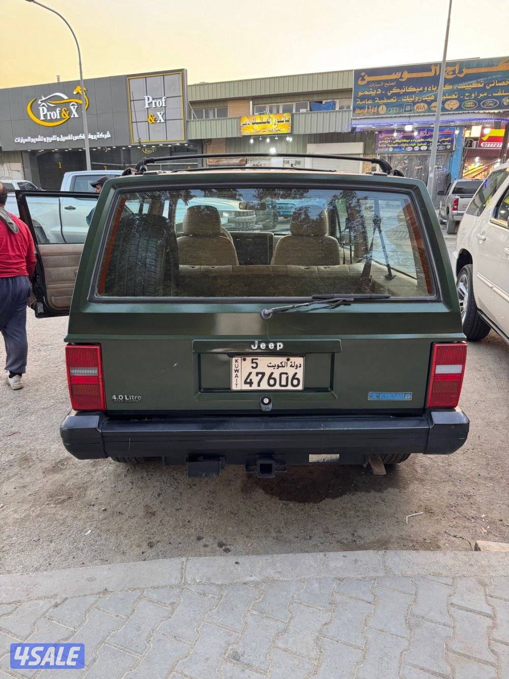 شروكي 96 باب واحد1