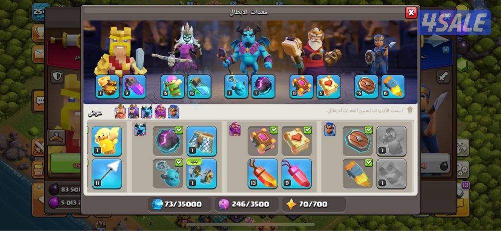 حساب كلاش 15 تاون نظيف4