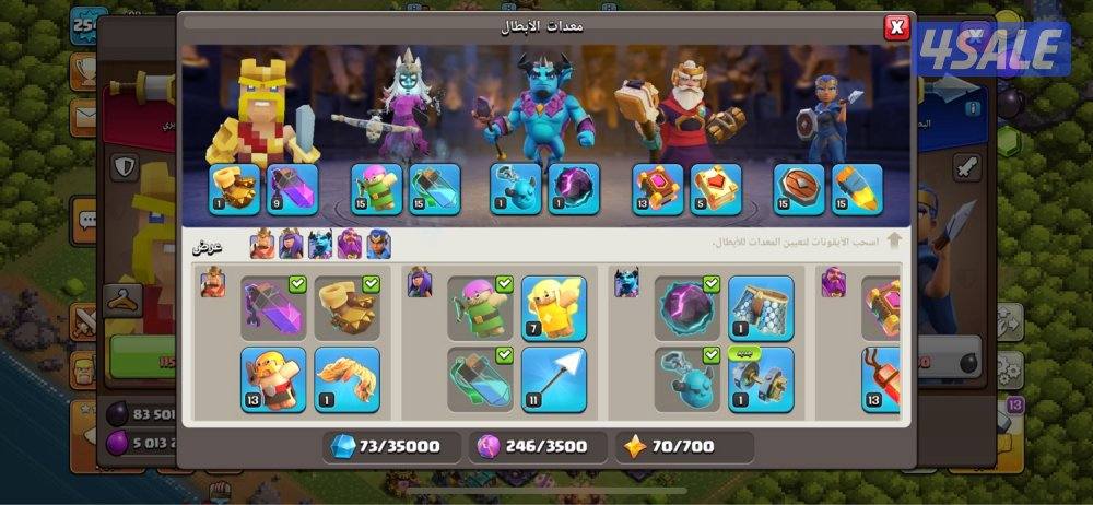 حساب كلاش 15 تاون نظيف3