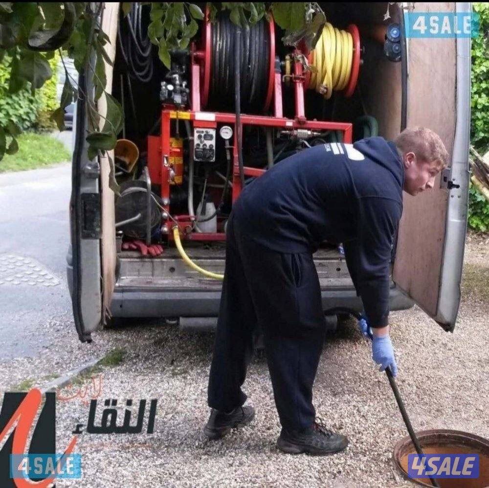 #مسلك#مجاري#تسليك#مجاري#تسليك#بوليه#تسليك#بلوعه#تسليك#البوليه#تسليك#مط2