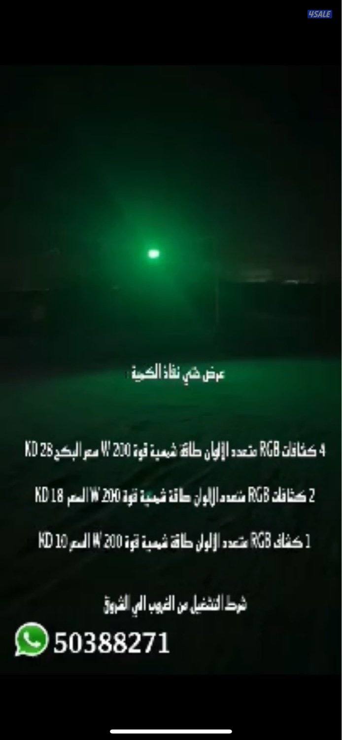 مستلزمات المربين مهمتنا هي تجاوز توقعاتك2