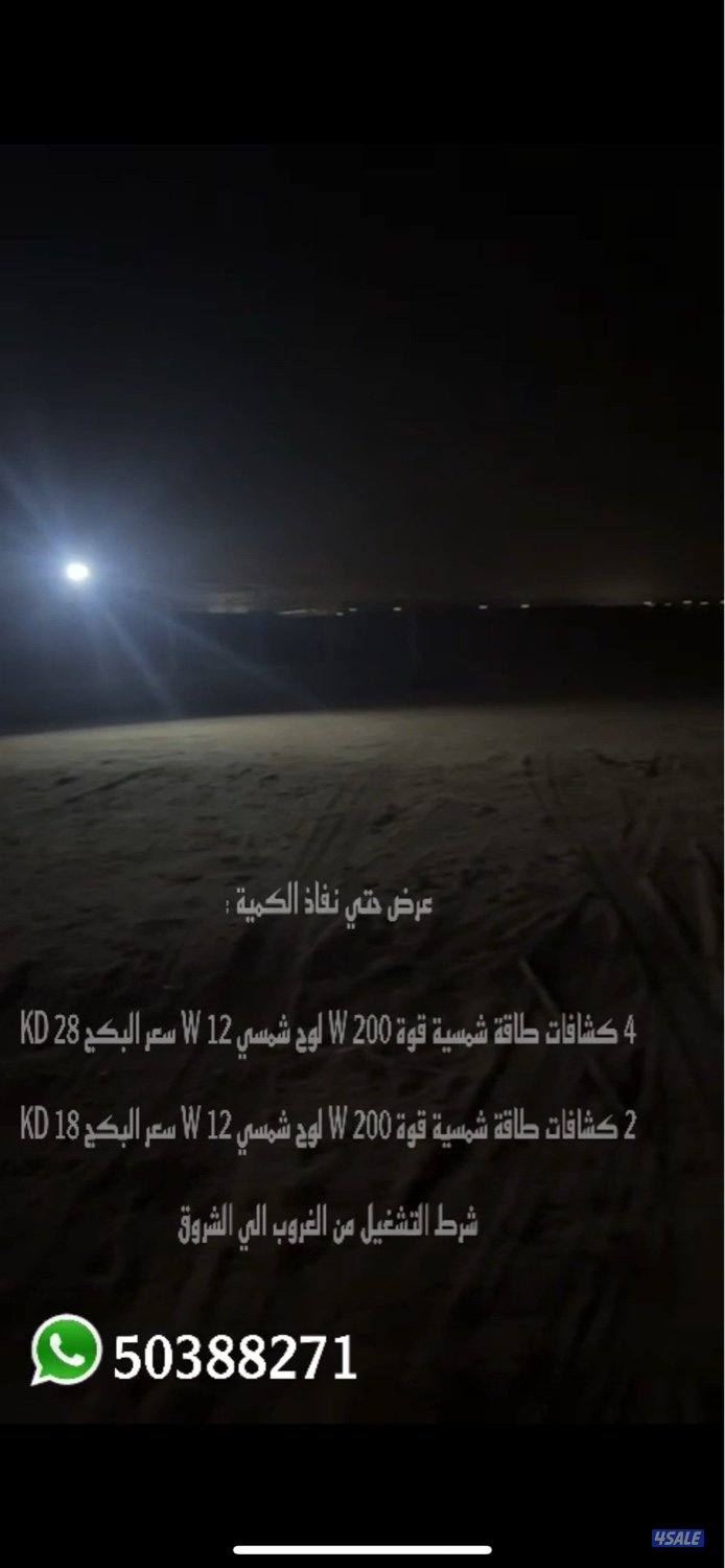 مستلزمات المربين مهمتنا هي تجاوز توقعاتك3