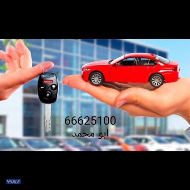 فتح سيارات عمل مفاتيح بدل فاقد ريموت سيارات فتح ابواب0