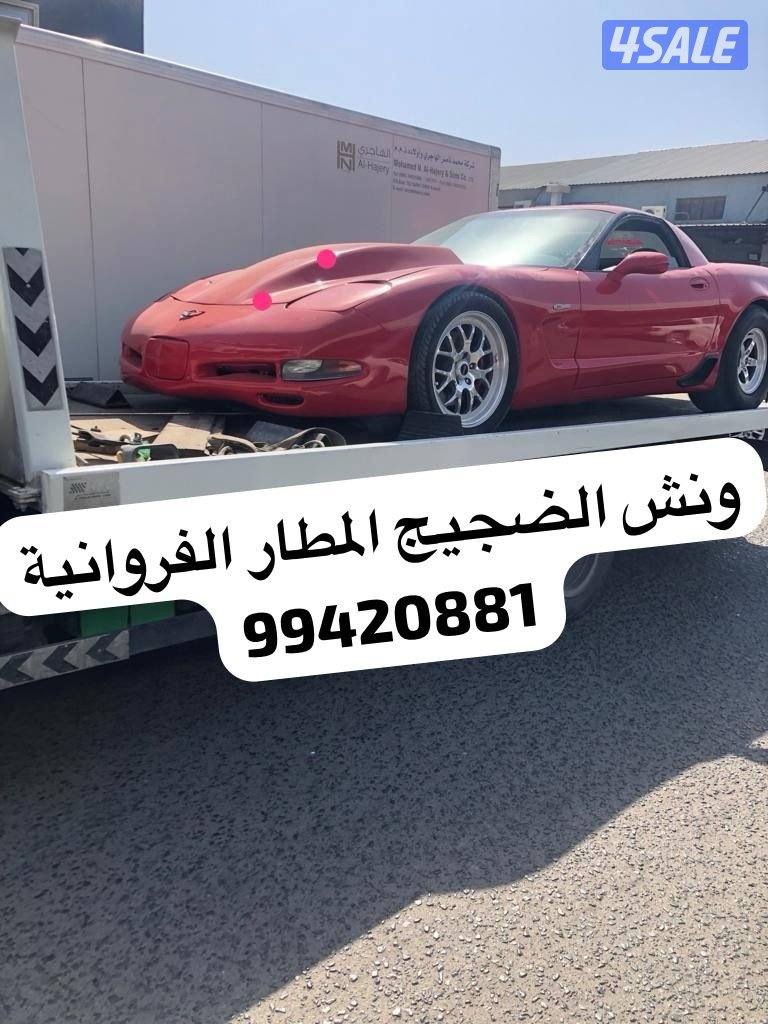 ونش الجليب عبداللة مبارك أشبيلية1