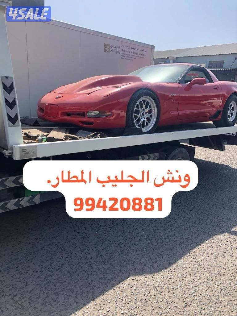 ونش الجليب عبداللة مبارك أشبيلية2