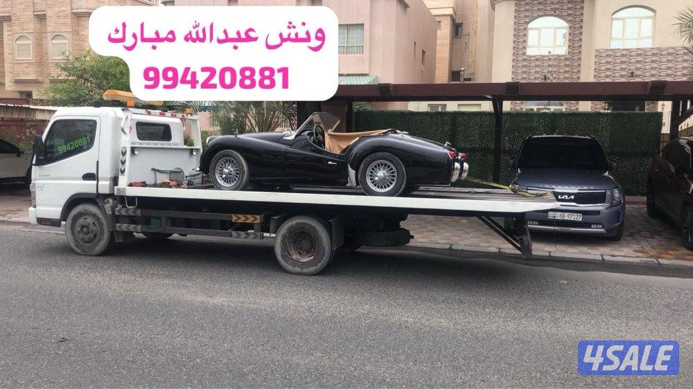 ونش الجليب عبداللة مبارك أشبيلية4