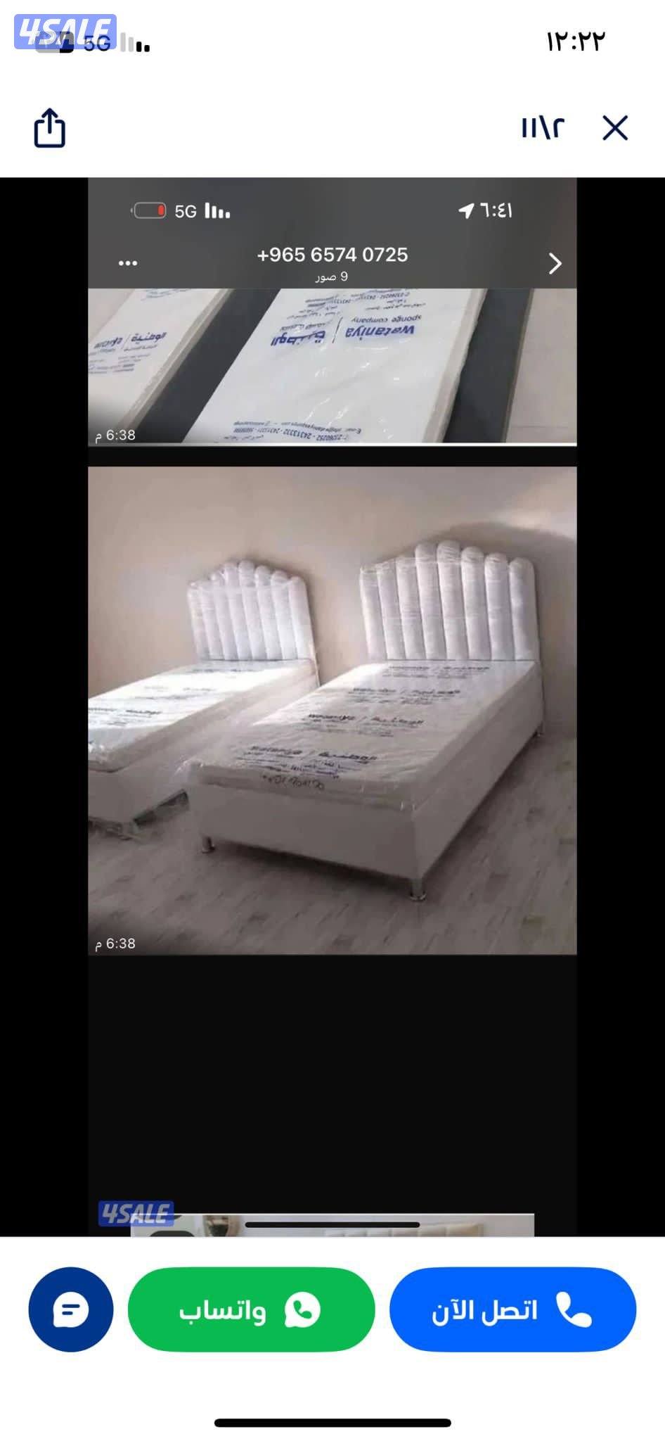 موديلات جديده سرير بارخص الاسعار متوفره حالينا4