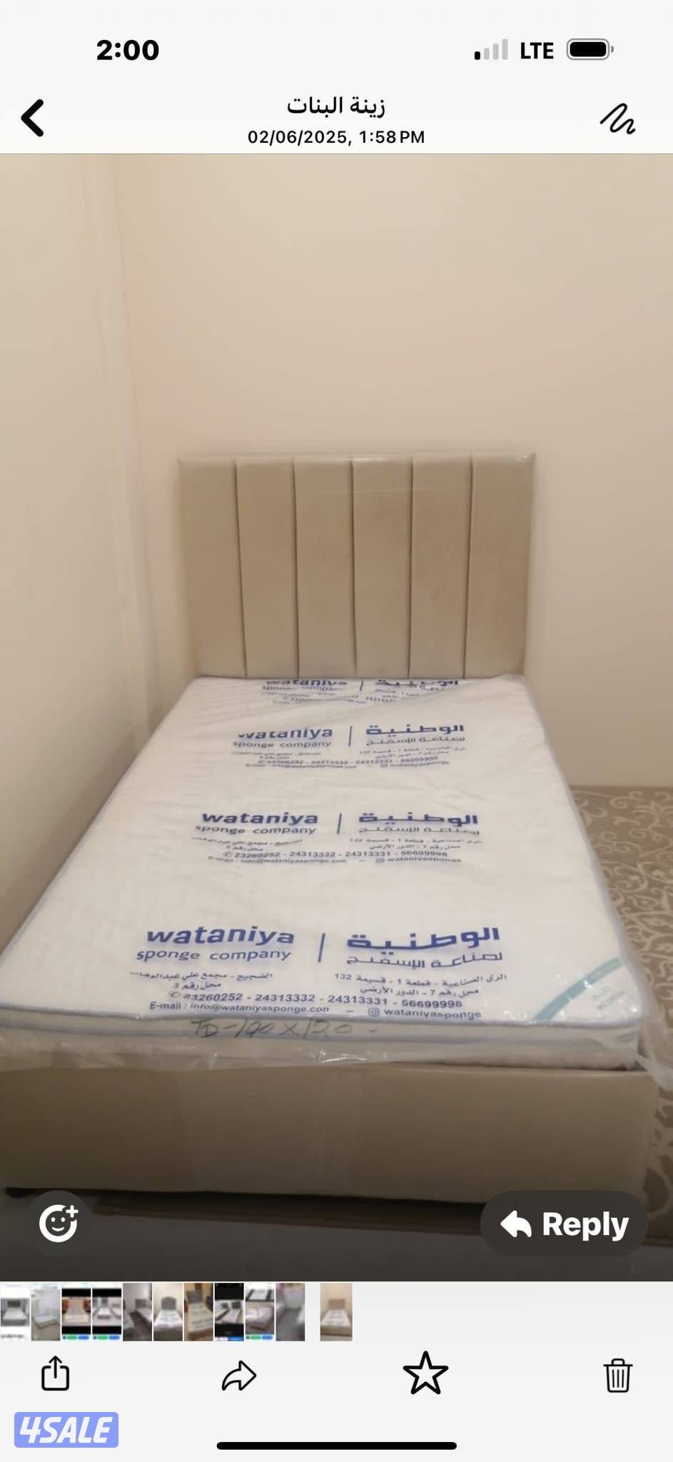 موديلات جديده سرير بارخص الاسعار متوفره حالينا5