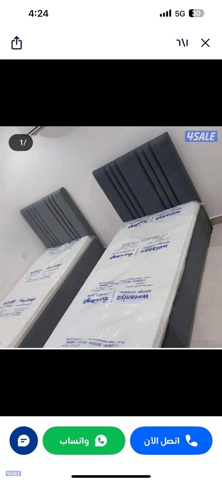 موديلات جديده سرير بارخص الاسعار متوفره حالينا8