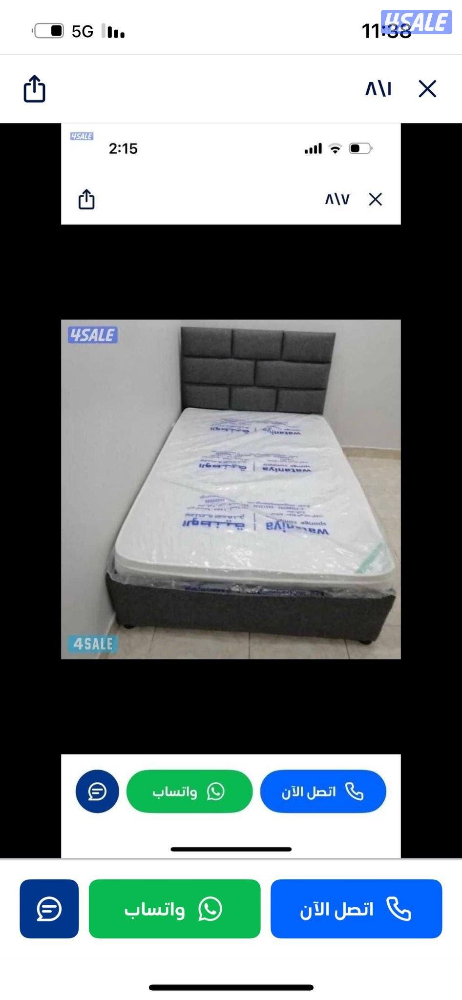 موديلات جديده سرير بارخص الاسعار متوفره حالينا9