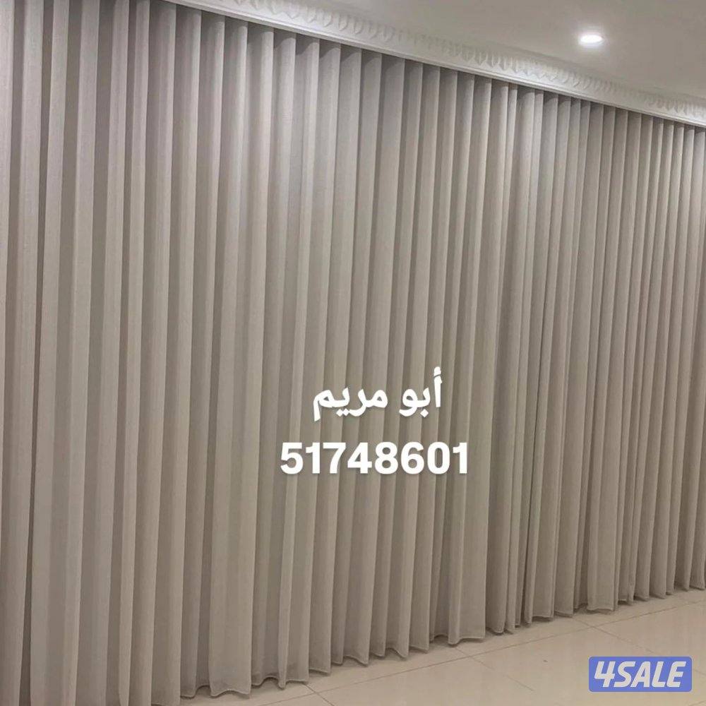 تنجيد وستاير6