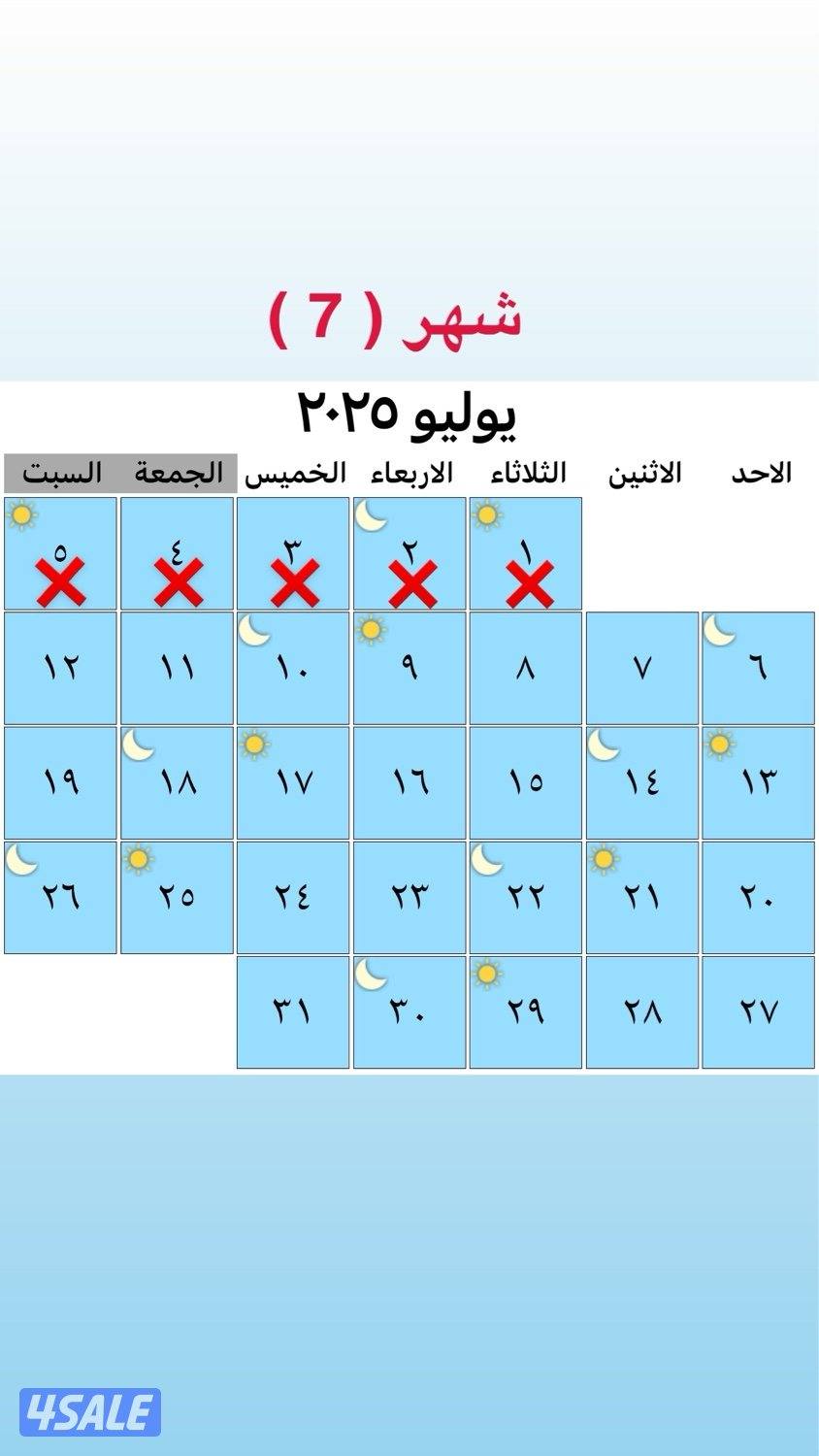 للايجار شاليه جديد بالخيران عالبحر مباشره مع مسبح داخلي برايفت+ 6 غرف2