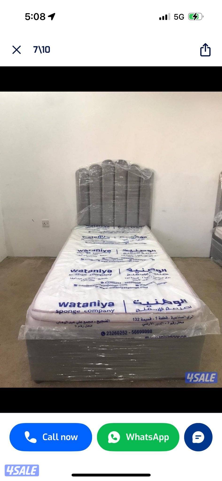 عرض ممتاز جدا وفرشات طبي وسرير جميع المقاسات والالوان1