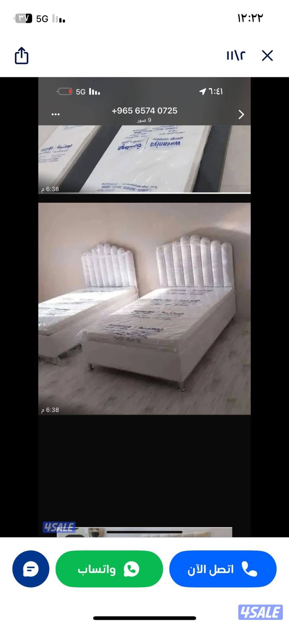 عرض ممتاز جدا وفرشات طبي وسرير جميع المقاسات والالوان10