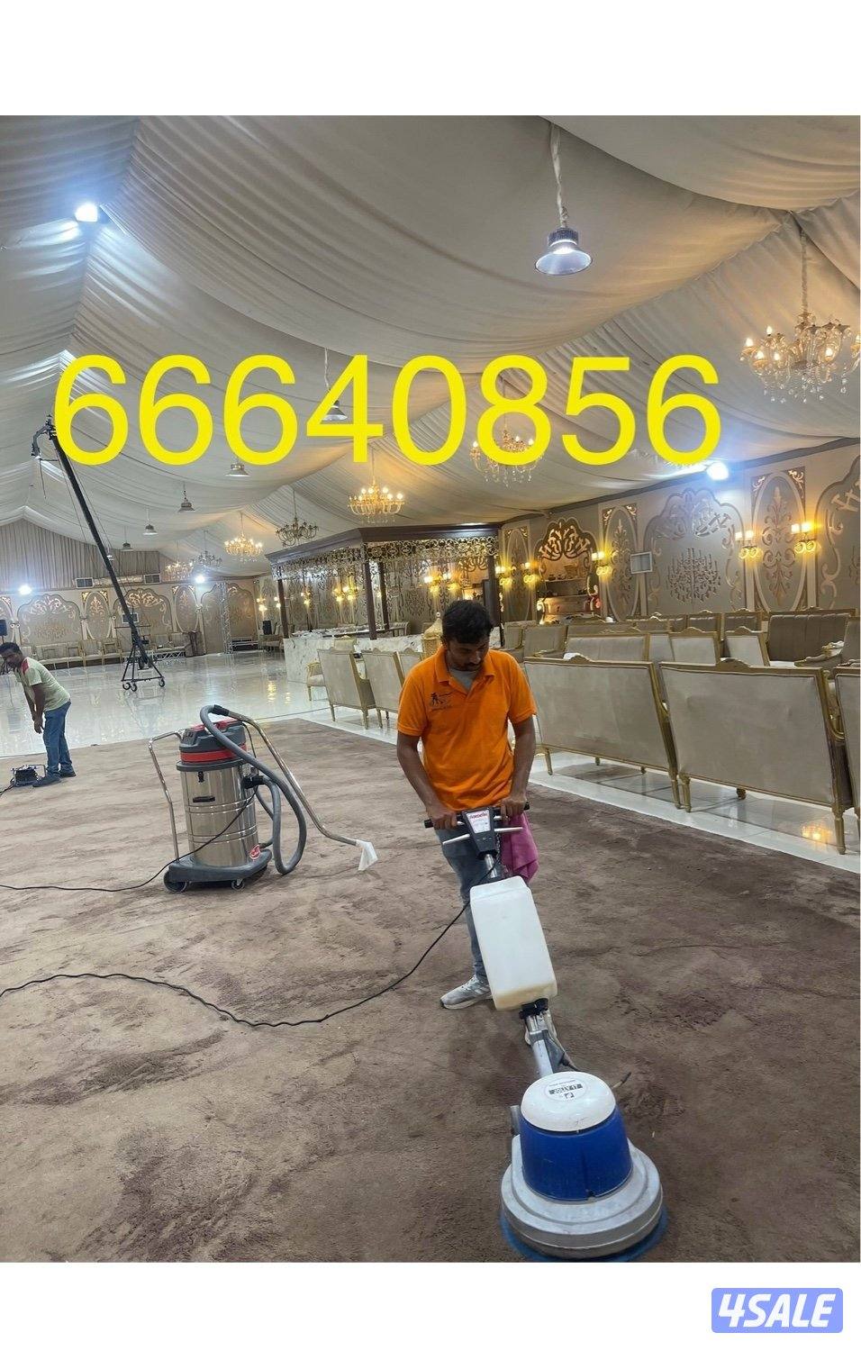 غسيل سجاد الي وتنضيف غنفات وديونيات وغسيل منازل0