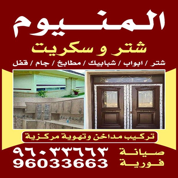 فلاح1