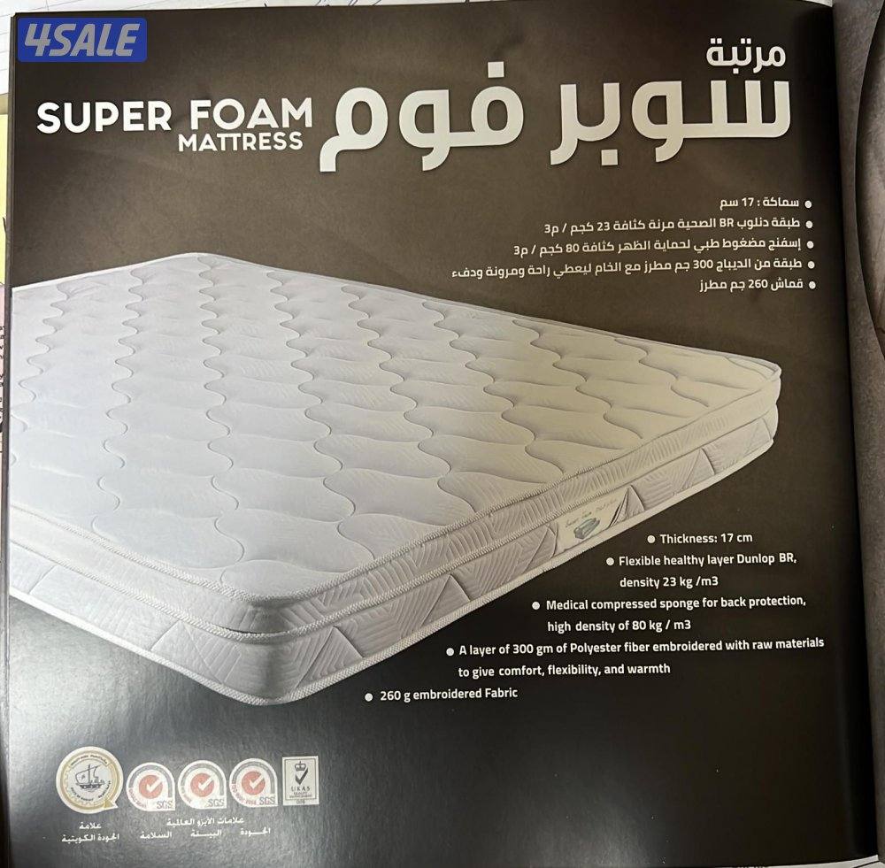 فرشات البغلي للاسفنج والمراتب الطبي باقل الأسعار جميع المقاسات10