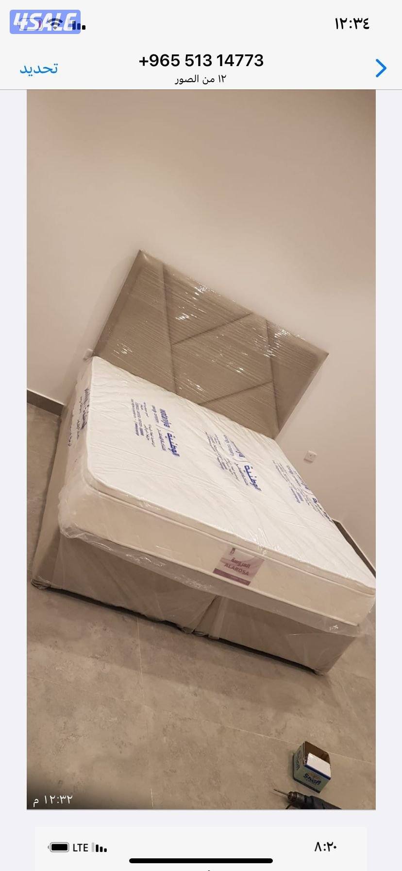 سراير نفرين جديد اتصل الان نصلك في الحال9