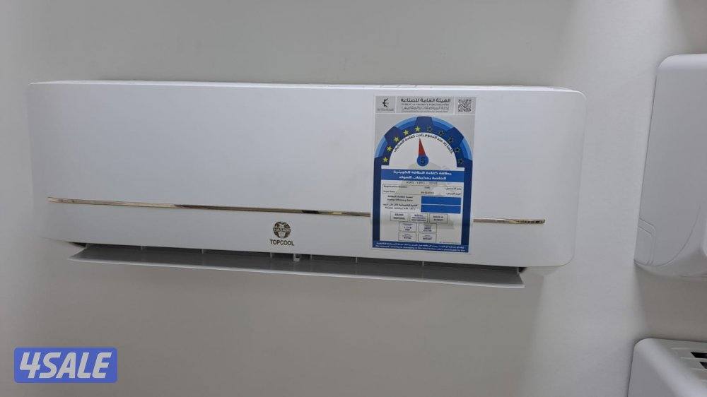 وحدات تكييف جديد بالكرتوان12