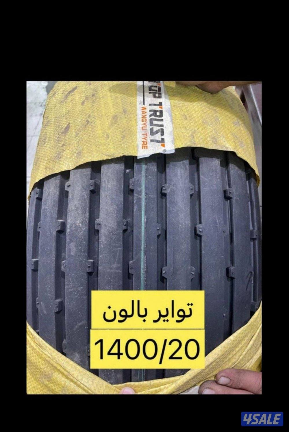 ورشه متنقله تركيب جميع الإطارات تناكر جبرات شاليهات جميع مناطق الكويت1