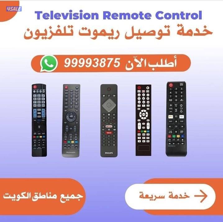 تلفزيونات ذكية0