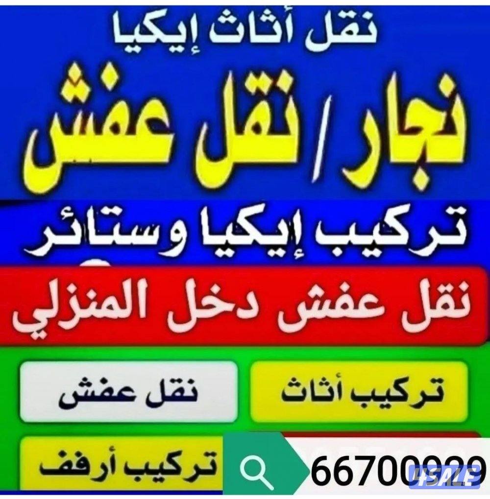 #نجار#نجار#نجار#نجار#نجار#نجار#نجار#نجار#نجار#نجار#نجار#نجار#0