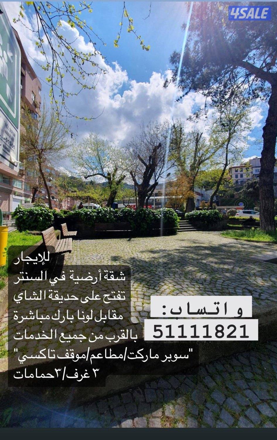 للايجار شقة في بورصة13