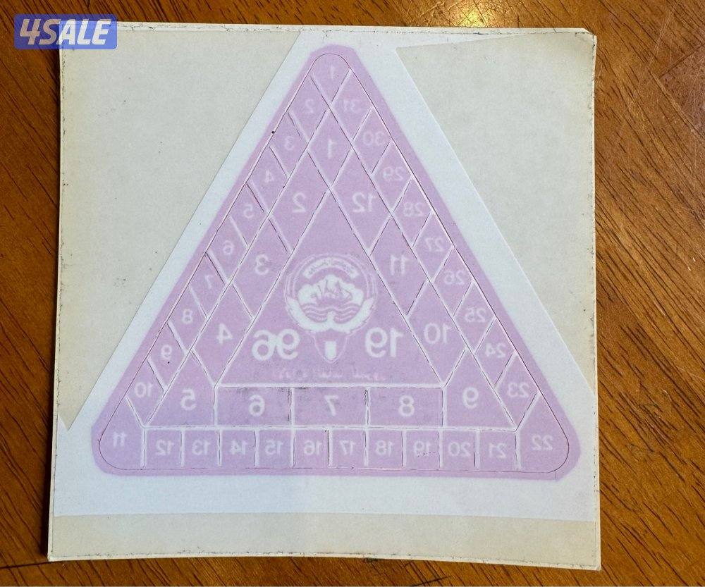 مجلات وملصقات قديمه اصلية8