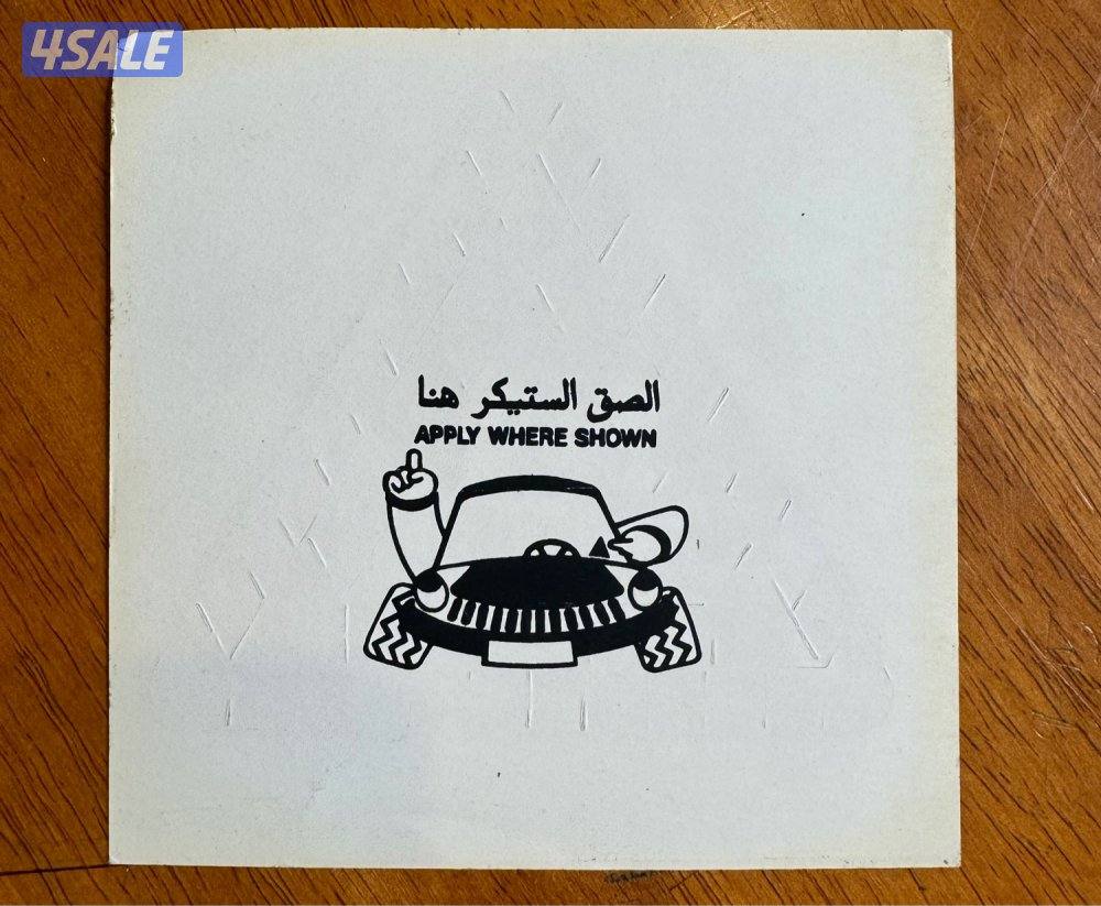 مجلات وملصقات قديمه اصلية15