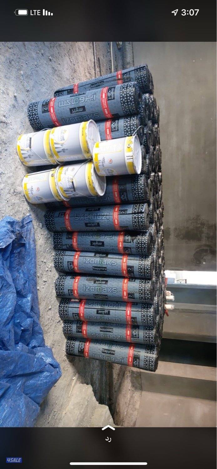 توريد جميع الموادالمدعوم تخليص وتسهيل المعملات بيع وشراء جميع المواد6