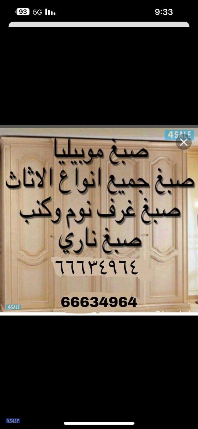 صاغ اخشاب ابواب غرف نوم داخل المنزل1