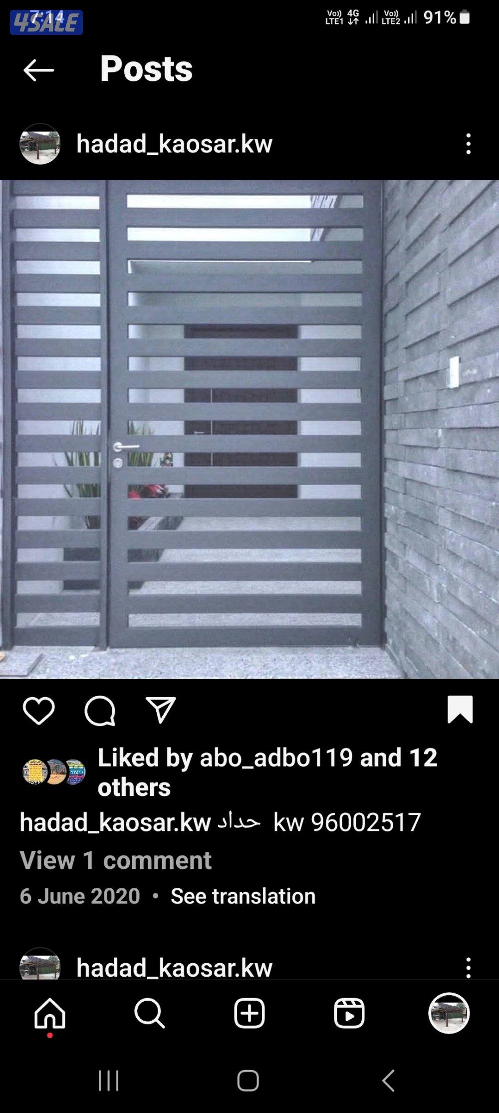 حداد عام9