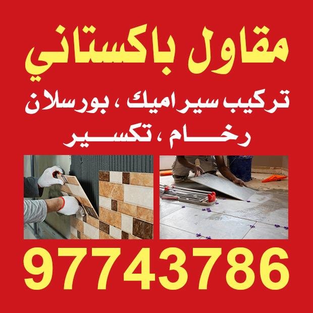 عبدالله / مشترك بحث جديد0