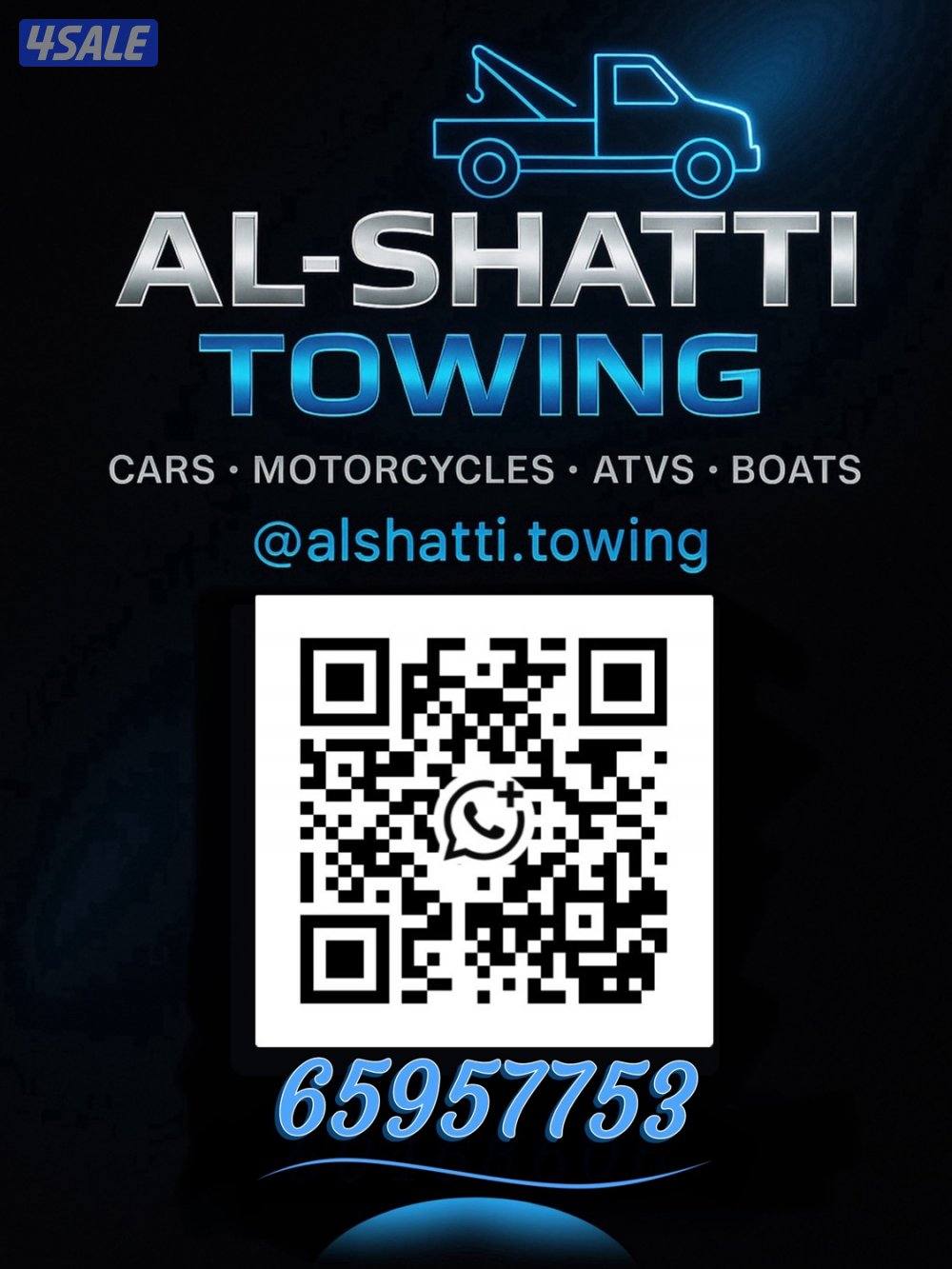 الشاليهات0