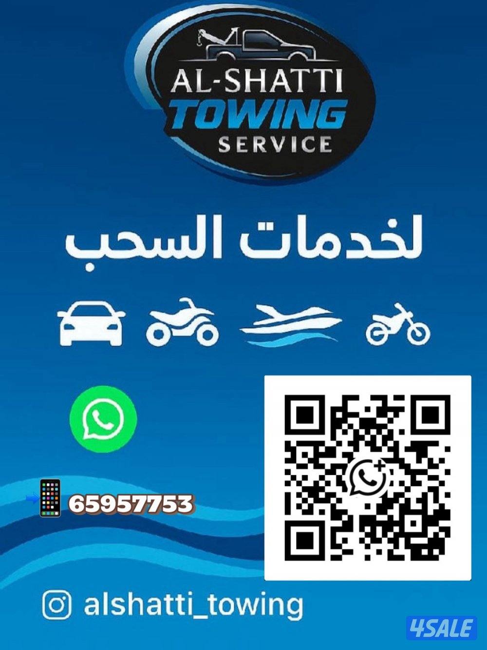 الشاليهات1