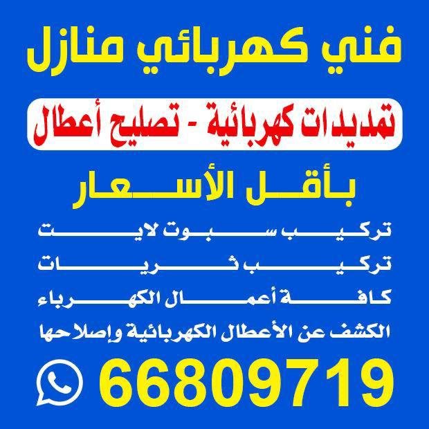 وليد / مشترك بحث جديد0