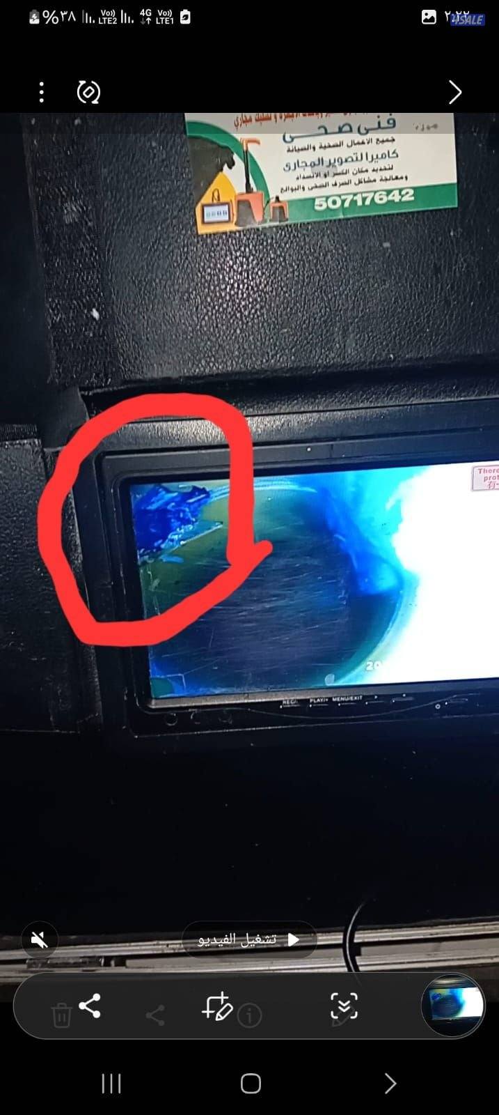 جهاز كشف الخرير وتسرب المياه وكاميرا فحص المجاري7