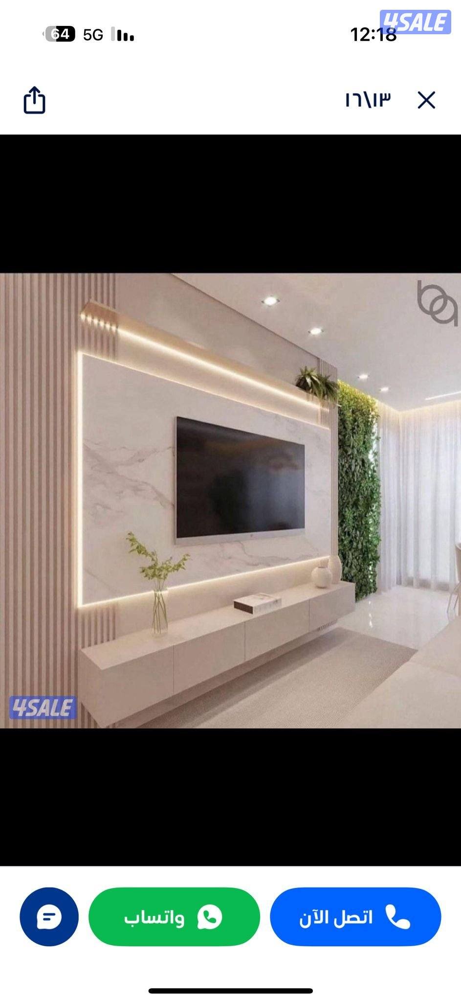 صباغ شاطر ورخيص8