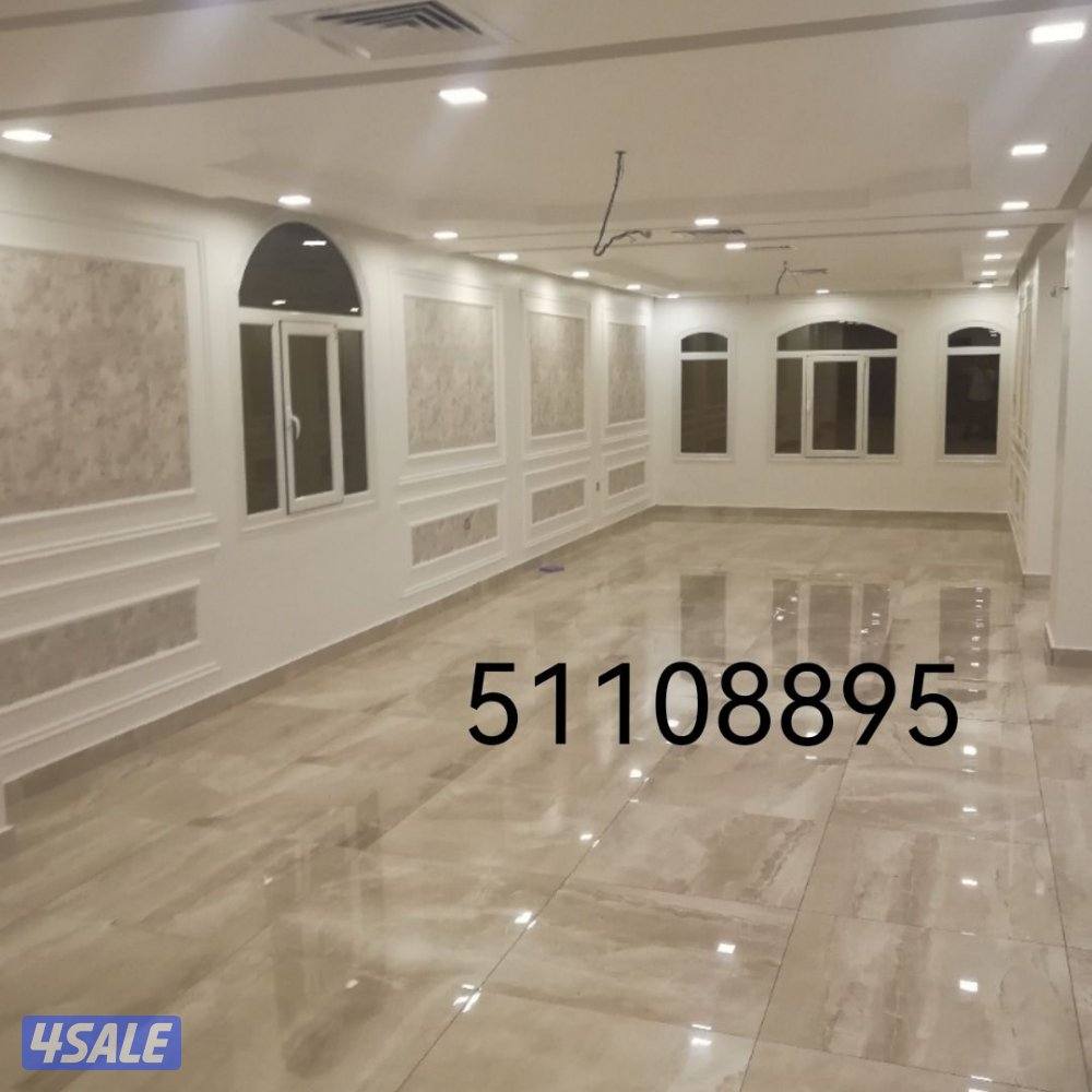 صباغ شاطر ورخيص0