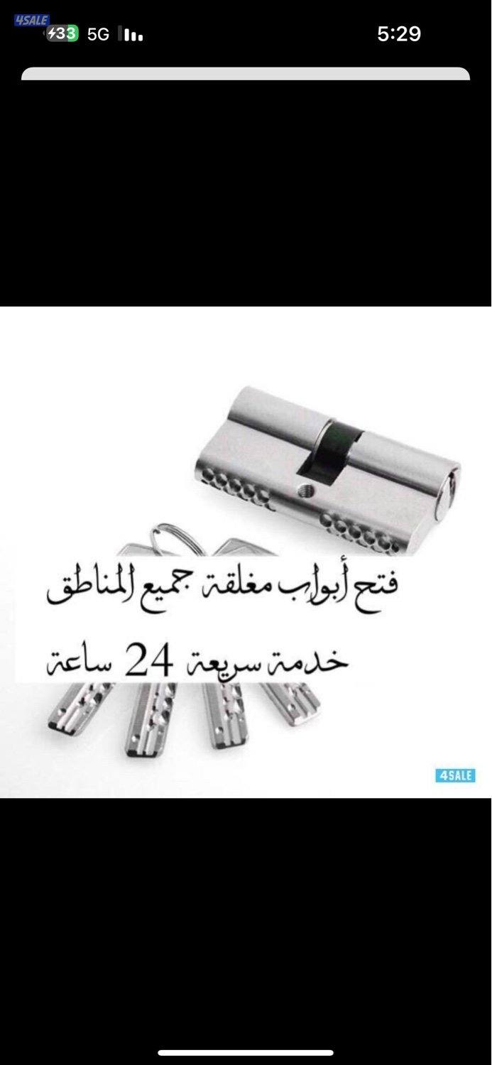 فتح اقفال@فتح اقفال@فتح اقفال@فتح اقفال@فتح اقفال@فتح اقفال@فتح اقفال@2